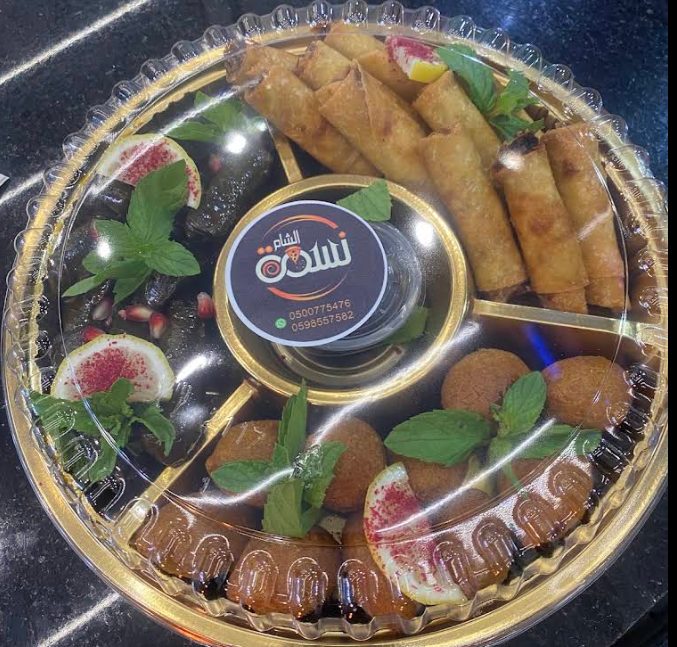 بوكس مقبلات مشكل